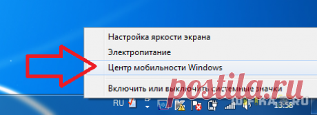 Как Подключить Ноутбук к WiFi Сети Роутера - Интернет Без Проводов и Кабелей - ВайФайка.РУ