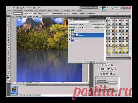Урок фотошопа   &quot;ОТРАЖЕНИЕ&quot;. - YouTube