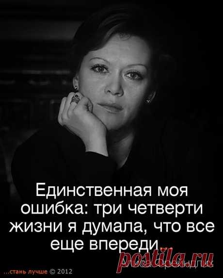 мудрые высказывания о воспитании детей: 16 тыс изображений найдено в Яндекс.Картинках