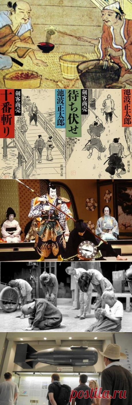 10 безумных исторических фактов про Японию