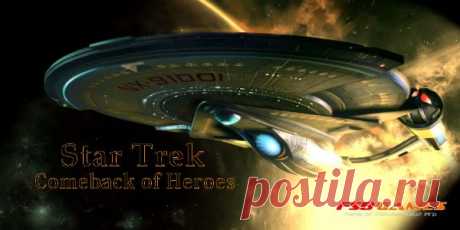 Star Trek мод для космической стратегии Sins of a Solar Empire: Rebellion с полностью новыми структурами, кораблями и частицами, которые полностью схожи с оригинальными.
