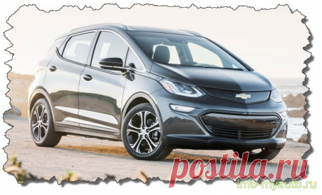 Сигнализация на Chevrolet Bolt