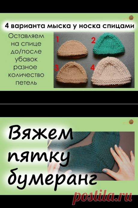 (202) Четыре варианта провязывания столбиков без накида. Вязание крючком для начинающих. Начни вязать! - YouTube