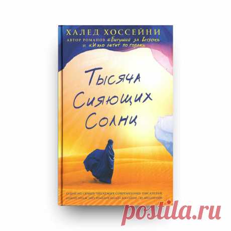 Три книги на одном дыхании, которые я прочла залпом за неделю. | Mama_sita | Яндекс Дзен