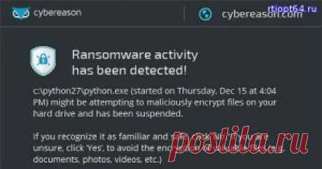 Усовершенствованная защита Cybereason RansomFree от вируса шифровальщика - 7 Апреля 2017 - Вымогатели-блокеры
