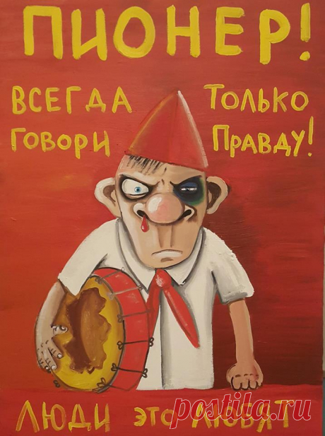 Диалоги