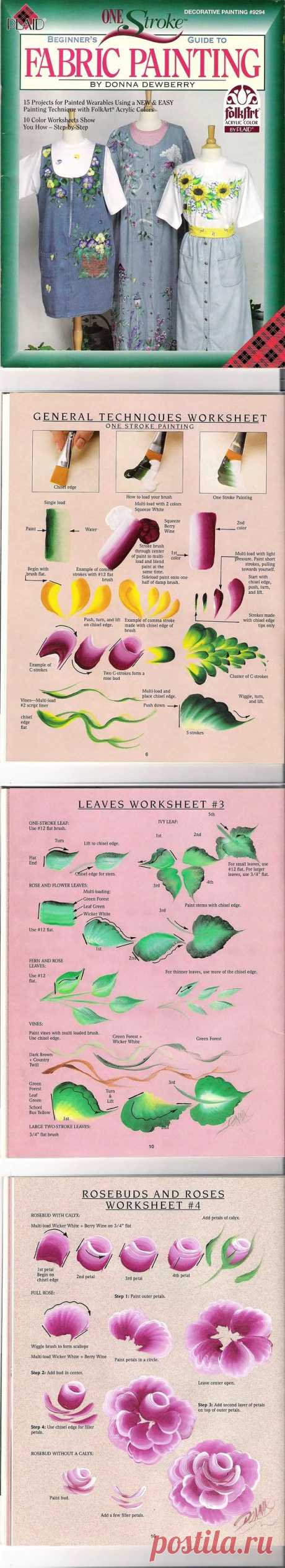 Журнал One Stroke: Fabric Painting (рисуем на ткани) - КЛИПАРТ, рисование - ИСКУССТВУ БЫТЬ - Каталог статей - ЛИНИИ ЖИЗНИ