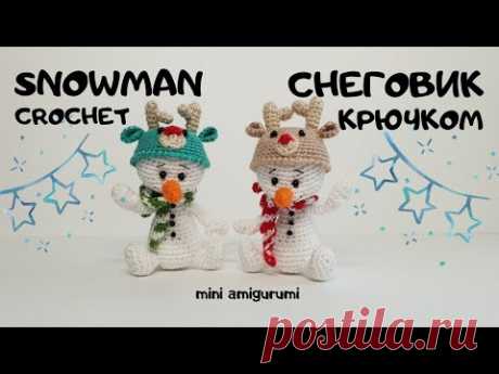 Снеговик крючком амигуруми crochet pattern snowman #миниамигуруми #miniamigurumi