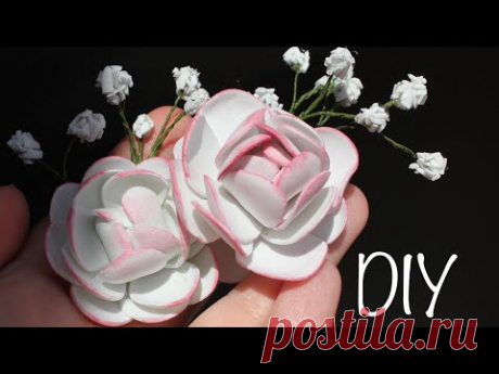 Брошь из Фоамирана / Гипсофила из Фоамирана / DIY foam Flowers Brooch - YouTube