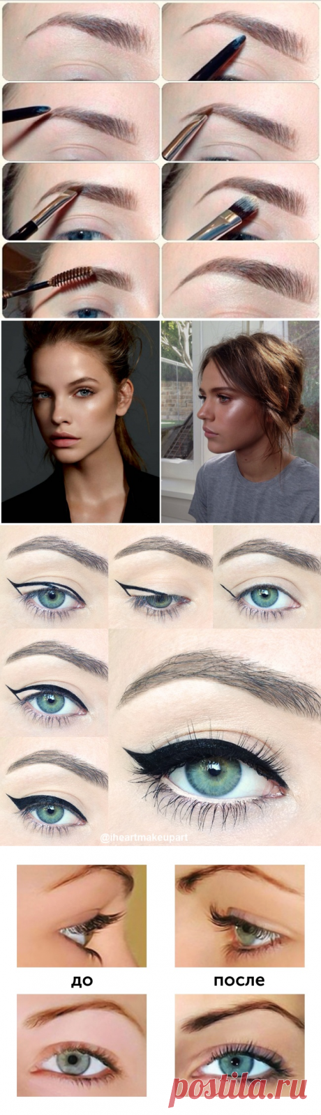 8 секретов макияжа, как сделать глаза выразительными