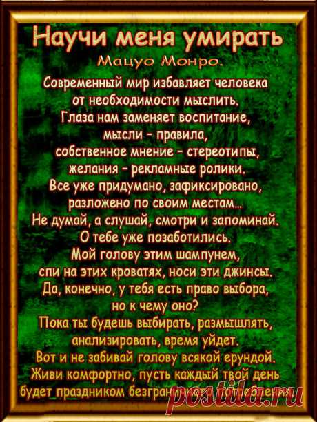 Ученые нашли у человека центр удовольствия. И это открытие их напугало: умеренная стимуляция этого центра превращала испытуемых в гениев и оптимистов