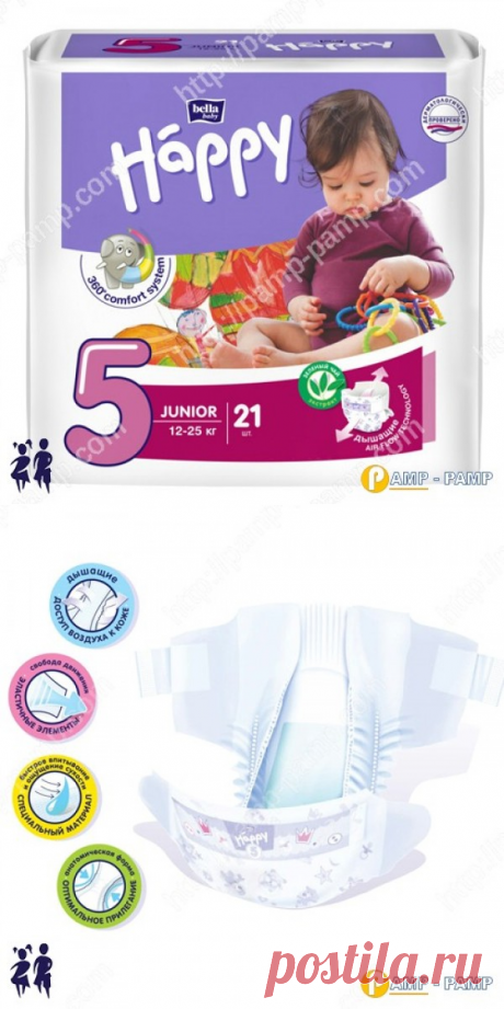 Подгузники детские Bella Baby Happy Junior 5 12-25 кг 21шт  5900516600792 купить цена в Киеве, Харькове, Днепре, Одессе, Запорожье, Львове, Украине | Pamp-pamp.com