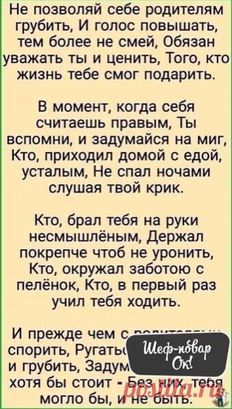 Да, как правильно написано.