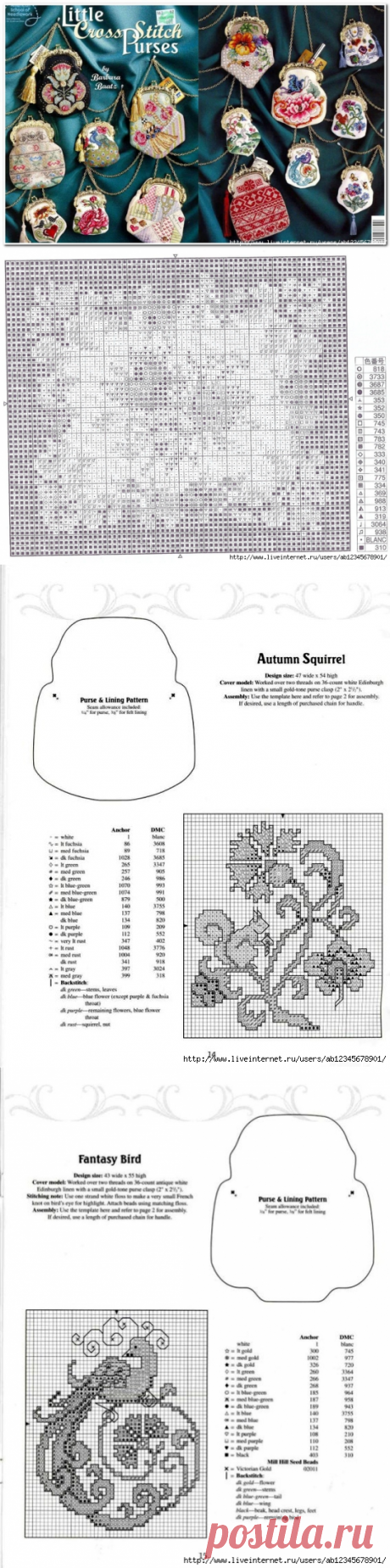 Сумки с вышитым декором. Выкройки и схемы