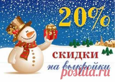 Выкройка «пальто пуховик-футляр с капюшоном» 40-64 | Выкройки женских пальто и шуб | Магазин выкроек для шитья | Сшить самой