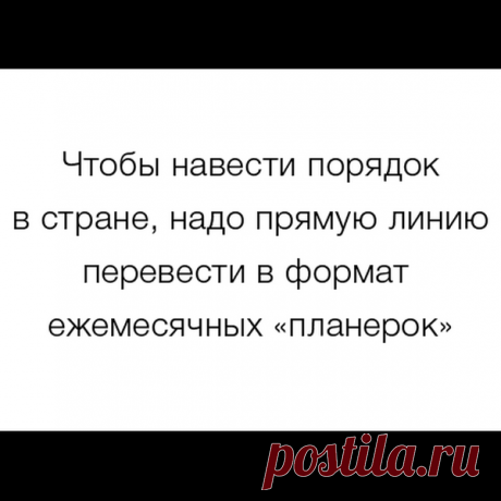 Ух ты, так ведь всё в точку! / Писец - приколы интернета