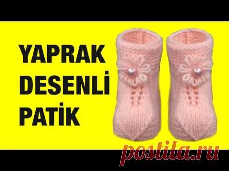 Örgüden Yaprak Desenli Patik Yapımı - Bebek Patiği