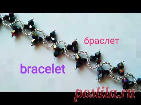 Beaded bracelet: easy. Лёгкий браслетик из бисера и биконусов