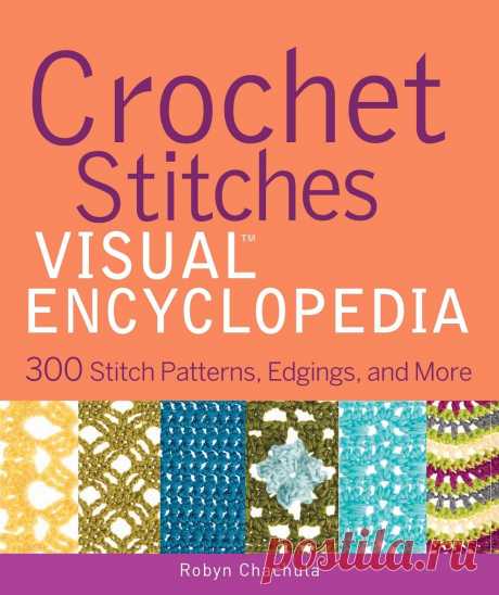 Crochet Stitches VISUAL Encyclopedia