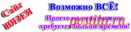 Кофты крючком схемы