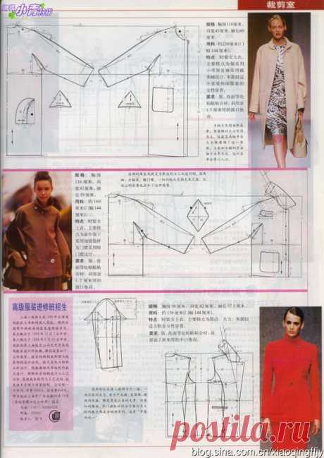 Shanghai fashion 1998 | Chinese method of patternmaking - it's my hobby