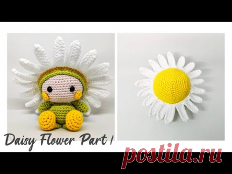 DAISY FLOWER PART 1 | HOW TO CROCHET | AMIGURUMI TUTORIAL