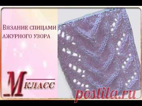 KNITTING TUTORIAL&amp;  Ажурный узор с косой