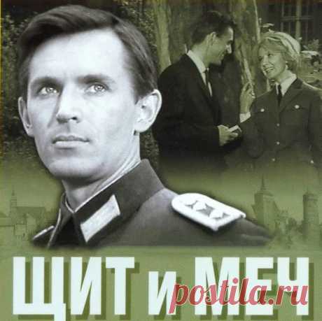 «С чего начинается Родина» История песни – ВСТРЕЧИ У КАМИНА, пользователь Сергей Щербак | Группы Мой Мир