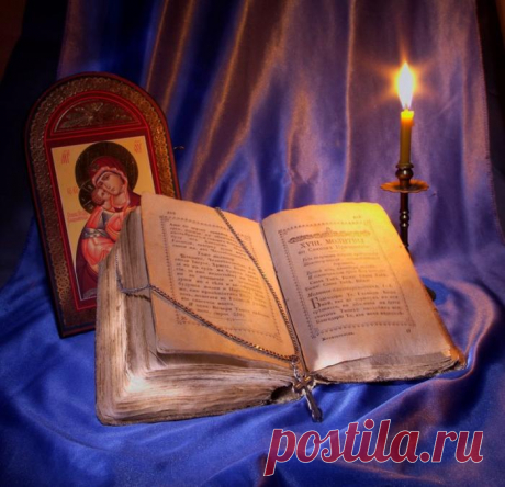 Православная молитва на излечение старческого слабоумия.
