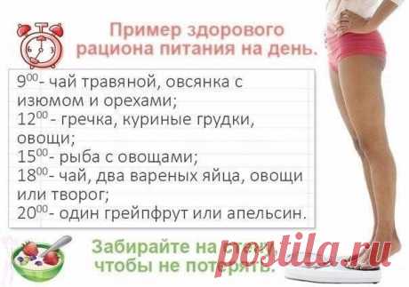 Фитнес Блог - питание / рецепты / упражнения