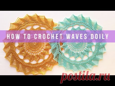 How to crochet waves doily