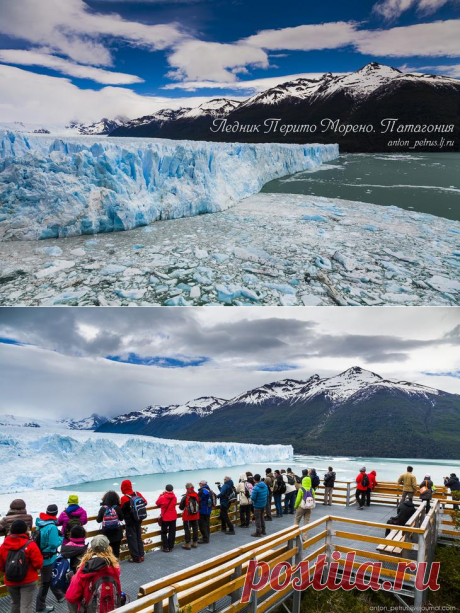 Перито-Морено – самый фотогеничный ледник в мире!