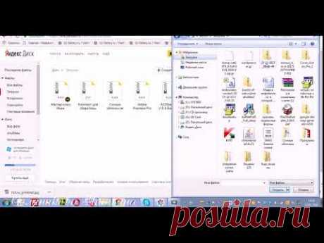 (4269) Урок 20.Как загружать информацию на яндекс диск - YouTube