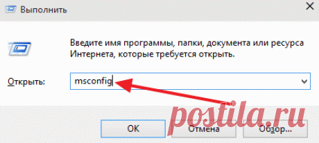 Как зайти в безопасный режим Windows 10