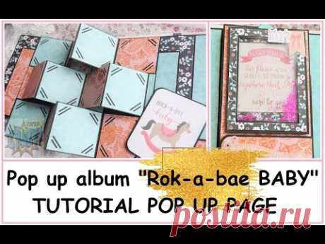 SCRAPBOOKING ALBUM/МАСТЕР КЛАСС ПОП АП КОНСТРУКЦИЯ/СКРАПБУКИНГ/TUTORIAL POP UP PAGE/POP UP ALBUM