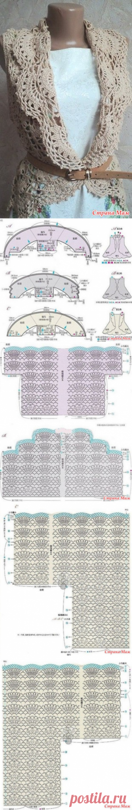 . Кружевной жилет крючком - Вязание - Страна Мам