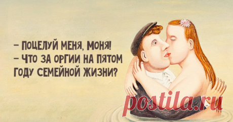 Одесская романтика: 25 убойных анекдотов в диалогах! • Фактрум