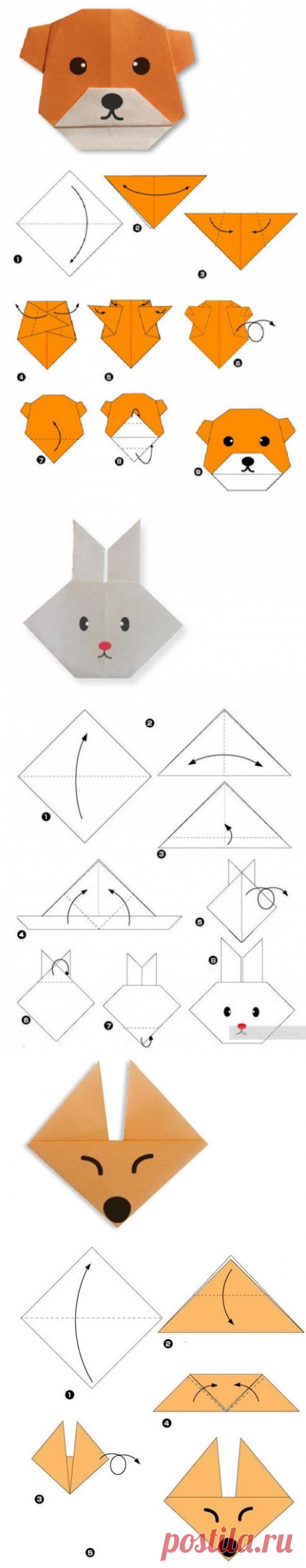 Оригами с малышами - Поделки с детьми | Деткиподелки