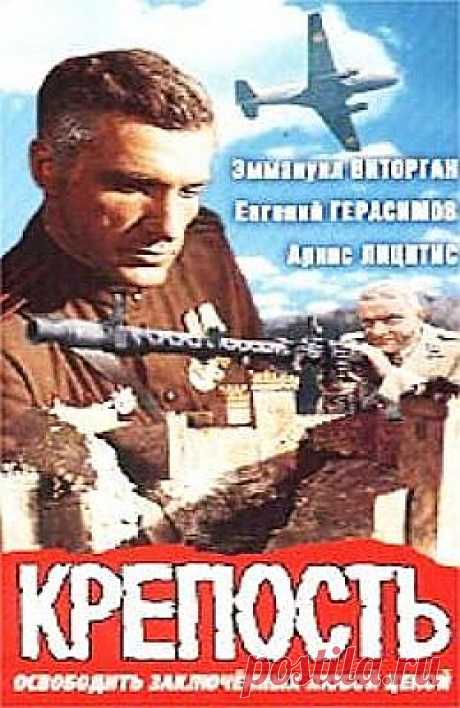 Советские военные фильмы  - kino-ussr.ru