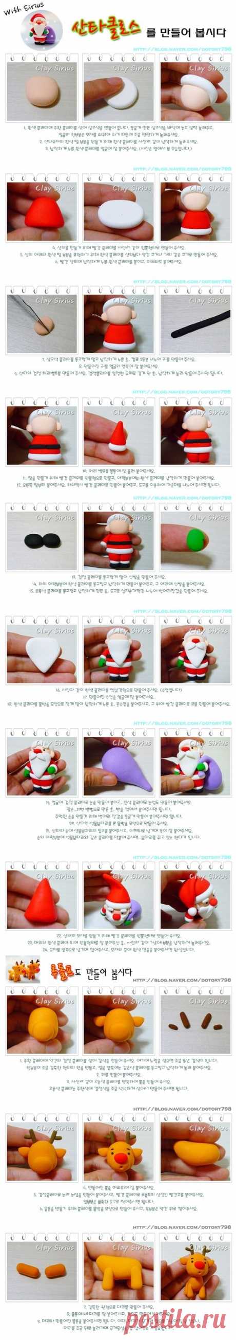 Polymer clay Santa and reindeer how-to (for next christmas). Great idea for tree ornaments. | Clay Clay Clay