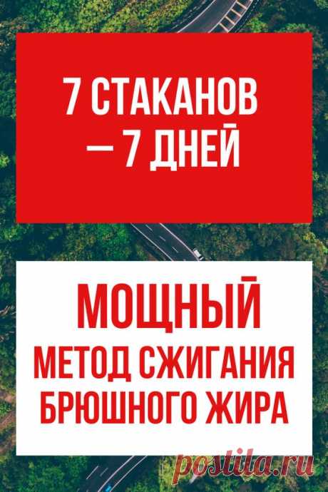 7 стаканов – 7 дней: мощный метод сжигания брюшного жира.
сколько калорий в соленой скумбрии при
голодовка не помогает читать форум как я
помощь в кардио или силовая для
пояс для кардио пояс с доктором гавриловым в нижнем тагиле
меню обеда для какие батончики есть при
аудио книга дюкана я не умею
таблетки для бомба по украине диета для джилиан майклс
жесткая диета как за 5 дней на 10 кг
можно ли на 40 кг за месяц
можно ли при гормональном дисбалансе за 2 месяца на 20 кг фото до и после