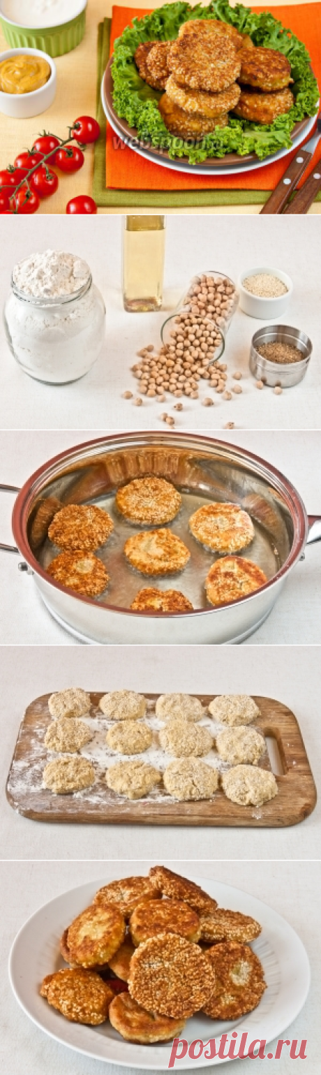 Фалафель рецепт приготовления с фото дома | Как приготовить котлеты из нута классический рецепт на Webspoon.ru