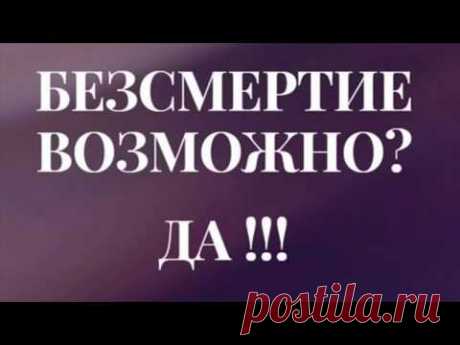 0. ПЕРЕХОД. ЧЕЛОВЕЧЕСТВО ГОТОВИТСЯ К ПЕРЕХОДУ В  ЖИВУЮ ПРОГРАММУ ЖИЗНИ (Александра Барвицкая) - YouTube