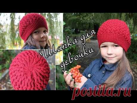 Шапка для девочки спицами узором «Еловые ветки» | Knitting hat for girls «Fir branches»