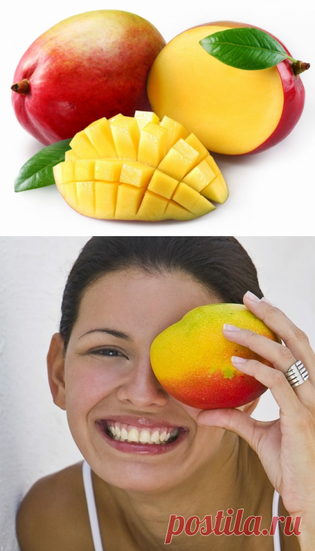 Масло манго для лица
