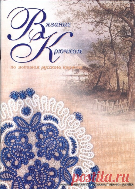 брюггское кружево | Записи в рубрике брюггское кружево | Дневник домоправительницы