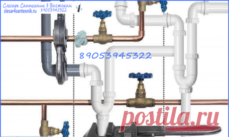слесарь сантехник — слесарь сантехник в волжском
