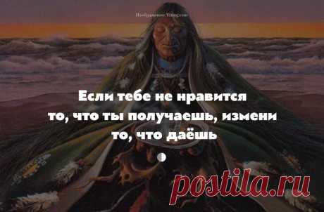 15 меняющих сознание фактов о нашей жизни от самого известного шамана Дона Хуана Писатель и антрополог Карлос Кастанеда утверждал, что в 1960-м году познакомился с шаманом яки Доном Хуаном Матусом. Свои многочисленные и продолжительные беседы с Доном Хуаном исследователь позже изл…