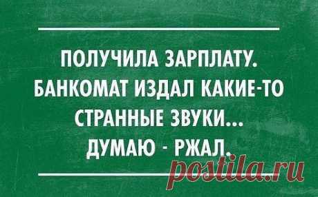 Все-таки жизнь лучше, чем книги — нельзя сразу заглянуть в конец ))) | Крутой облом