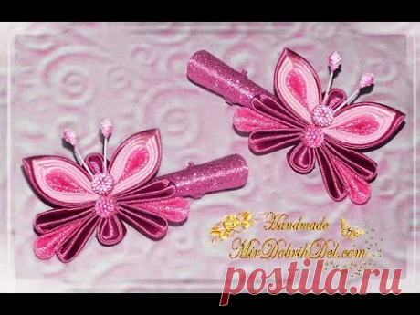 💜 БАБОЧКА КАНЗАШИ | Заколки для волос из лент | DIY Butterflies Kanzashi 💜